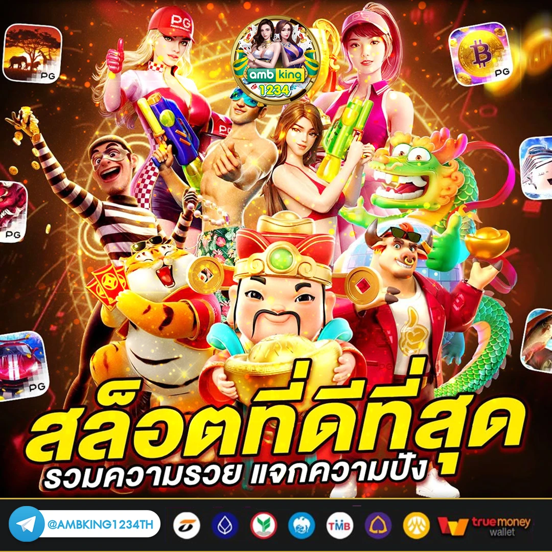 สล็อต777ทรูวอเลท - แบนเนอร์โปรโมชั่น