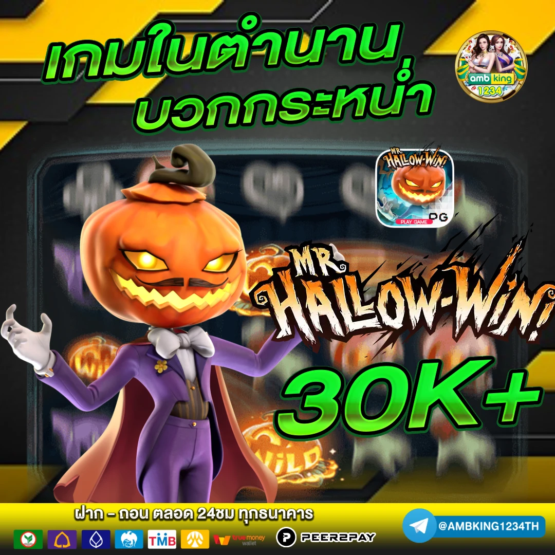 สล๊อตออนไล - แบนเนอร์โปรโมชั่น