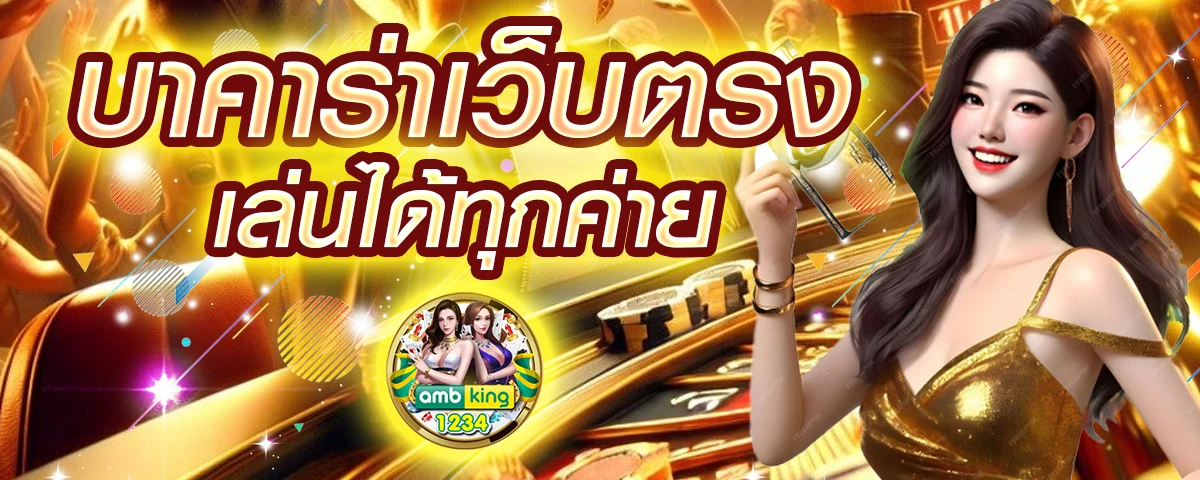 true slot wallet - แบนเนอร์โปรโมชั่น