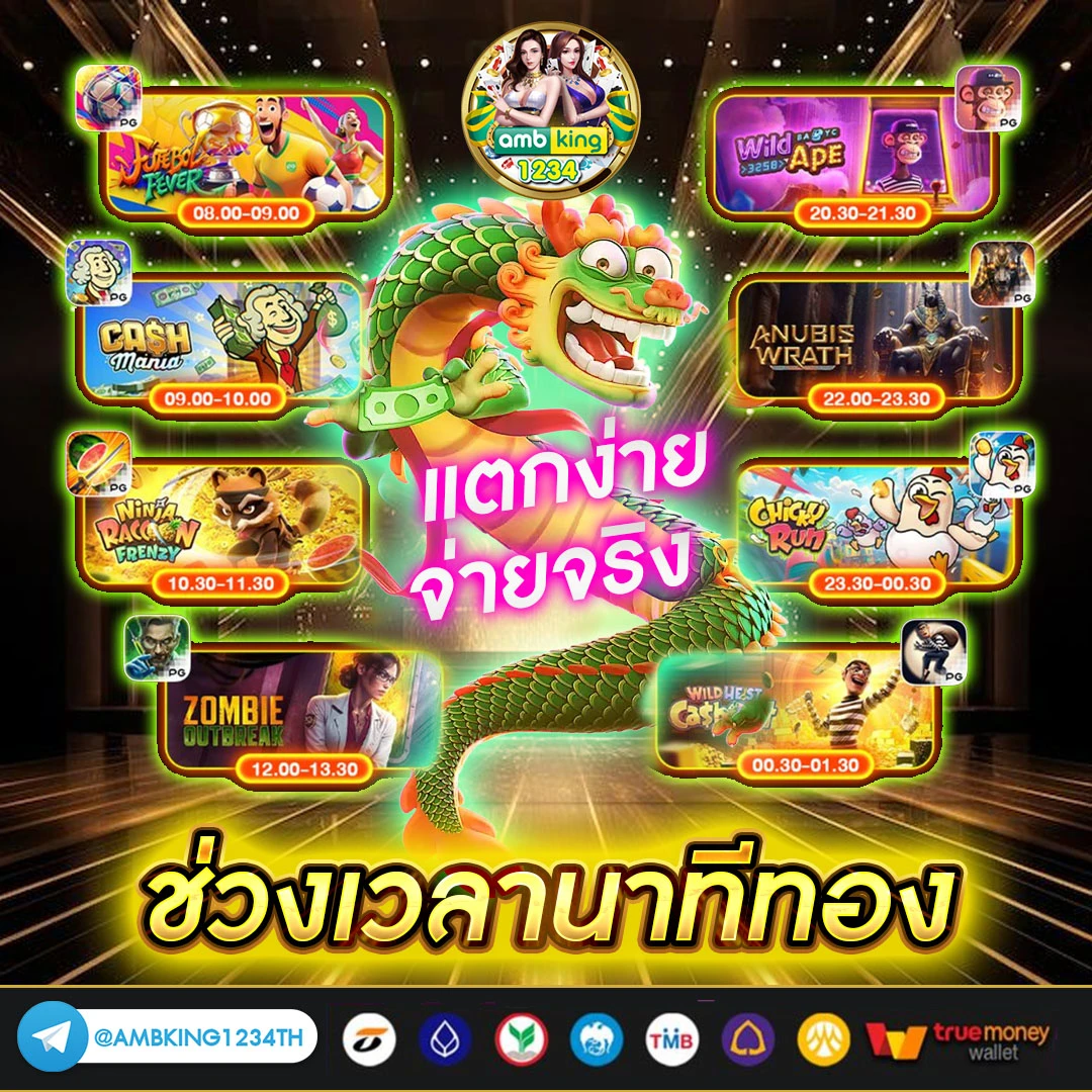สล็อต วอ เลท เว็บ ตรง - แบนเนอร์โปรโมชั่น