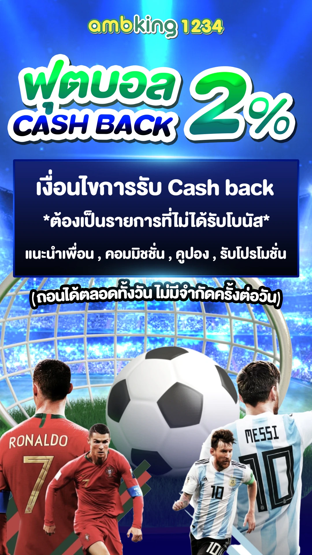 เว็บพนันออนไลน์เว็บตรง วอเลท - แบนเนอร์โปรโมชั่น