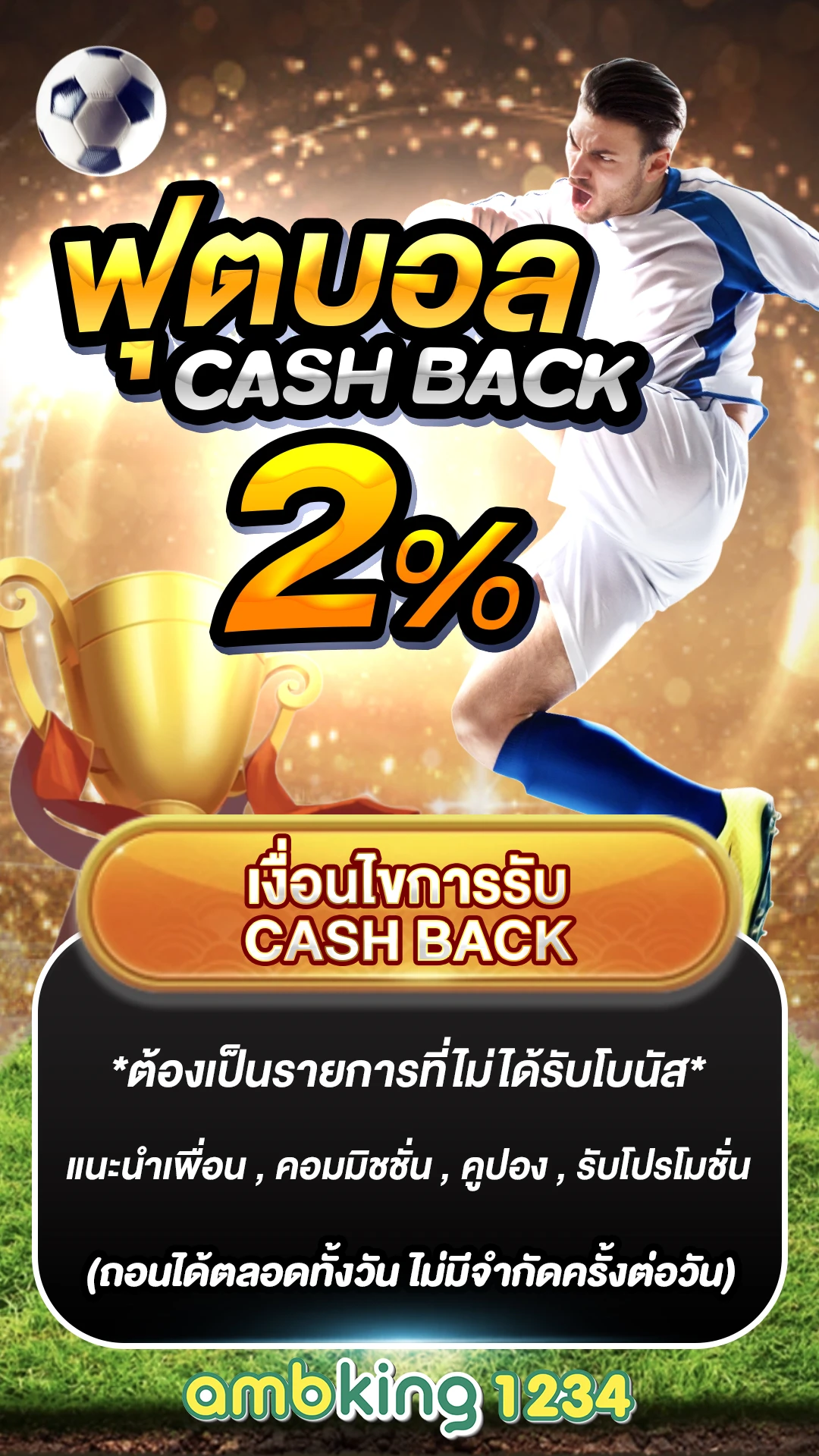 เว็บ 88 สล็อต - แบนเนอร์โปรโมชั่น