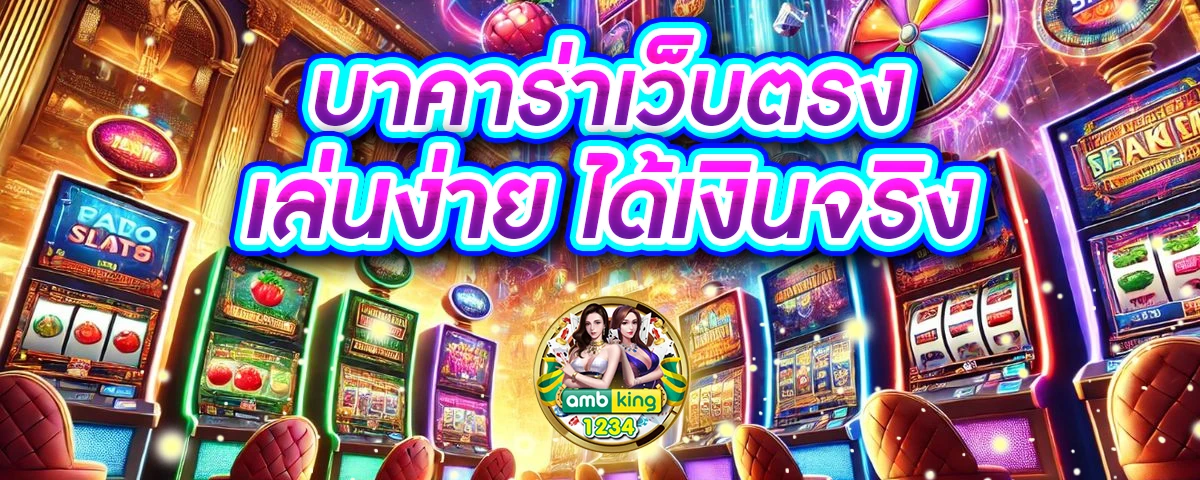 สล็อตเว็บตรง เว็บนอก - แบนเนอร์โปรโมชั่น