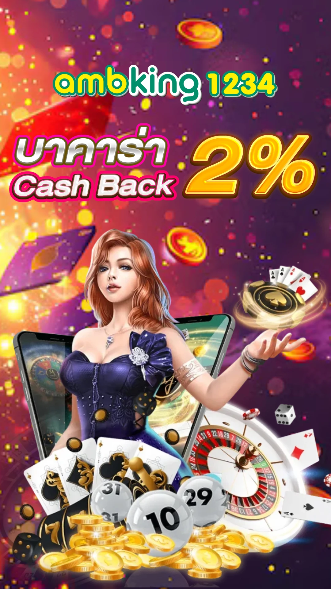 pg slot รวม - แบนเนอร์โปรโมชั่น