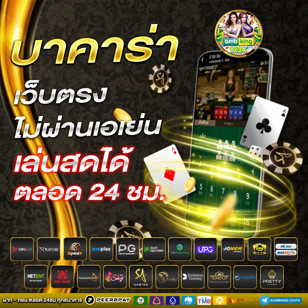 9 สล็อต - แบนเนอร์โปรโมชั่น