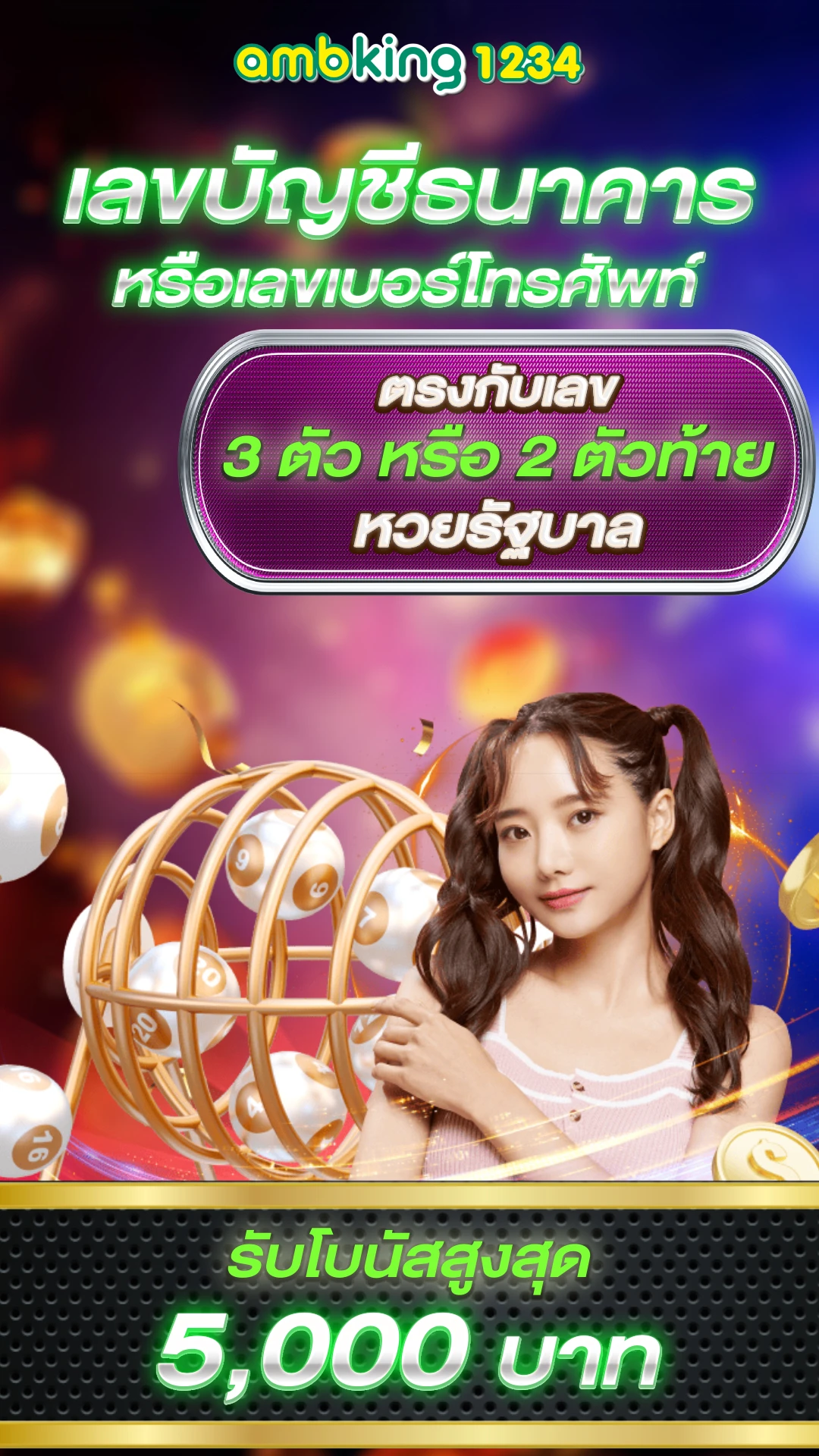 สล็อตpg ทรูวอลเล็ต - แบนเนอร์โปรโมชั่น