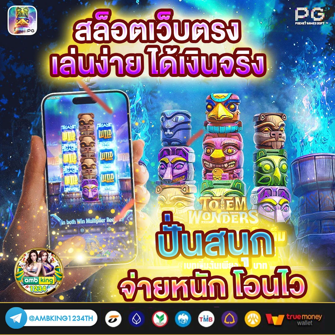 zeed pg slot - แบนเนอร์โปรโมชั่น