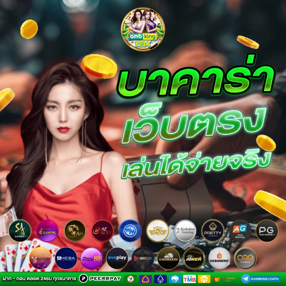 เว็บ789สล็อต - แบนเนอร์โปรโมชั่น