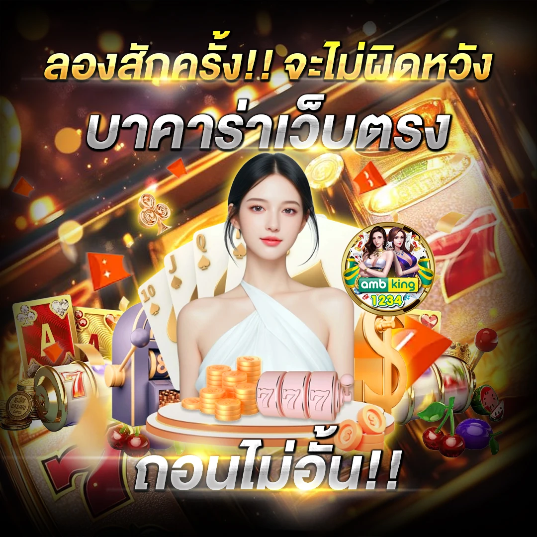 สล็อตแตกง่าย ล่าสุด - แบนเนอร์โปรโมชั่น