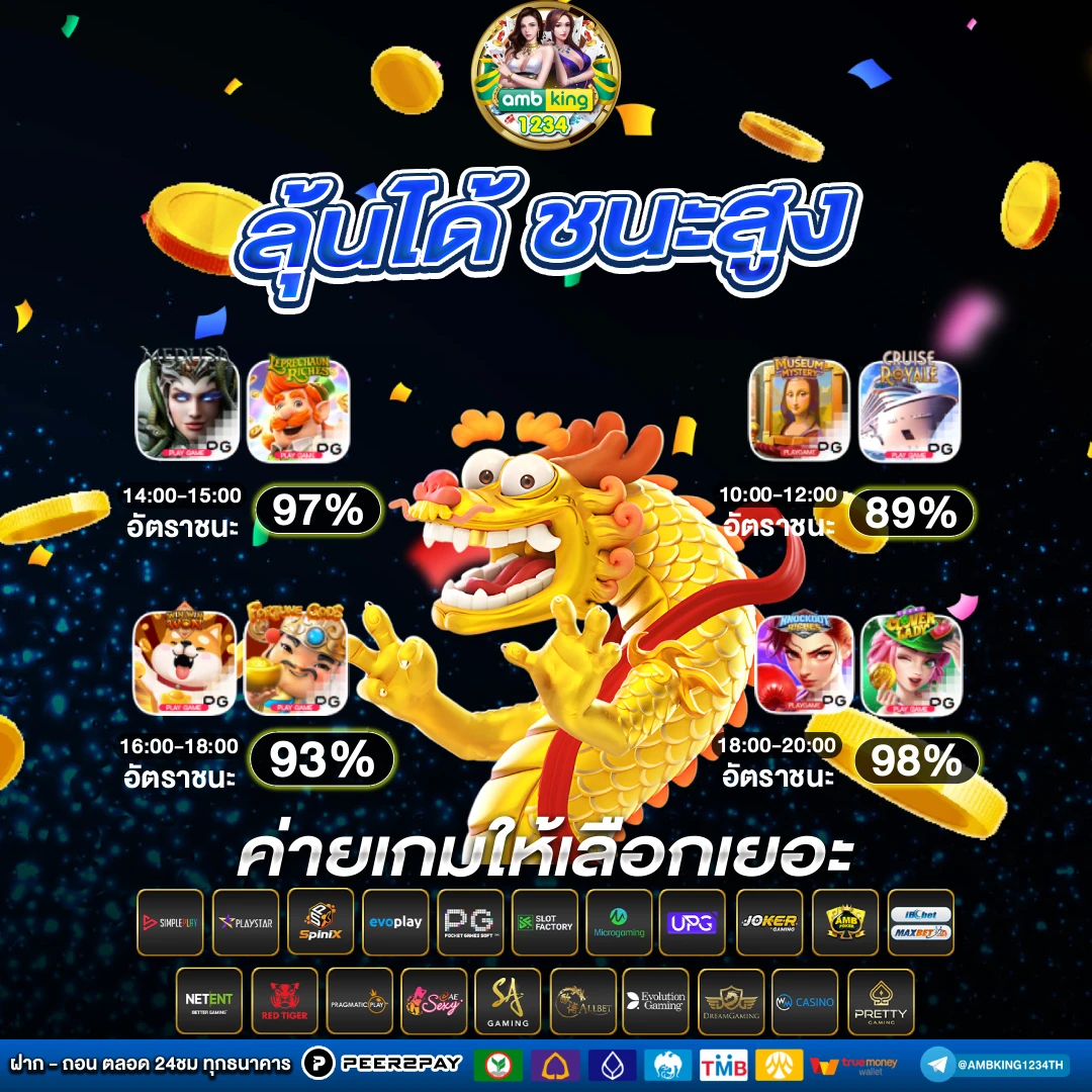 เว็บตรง ปั่นสล็อต - แบนเนอร์โปรโมชั่น