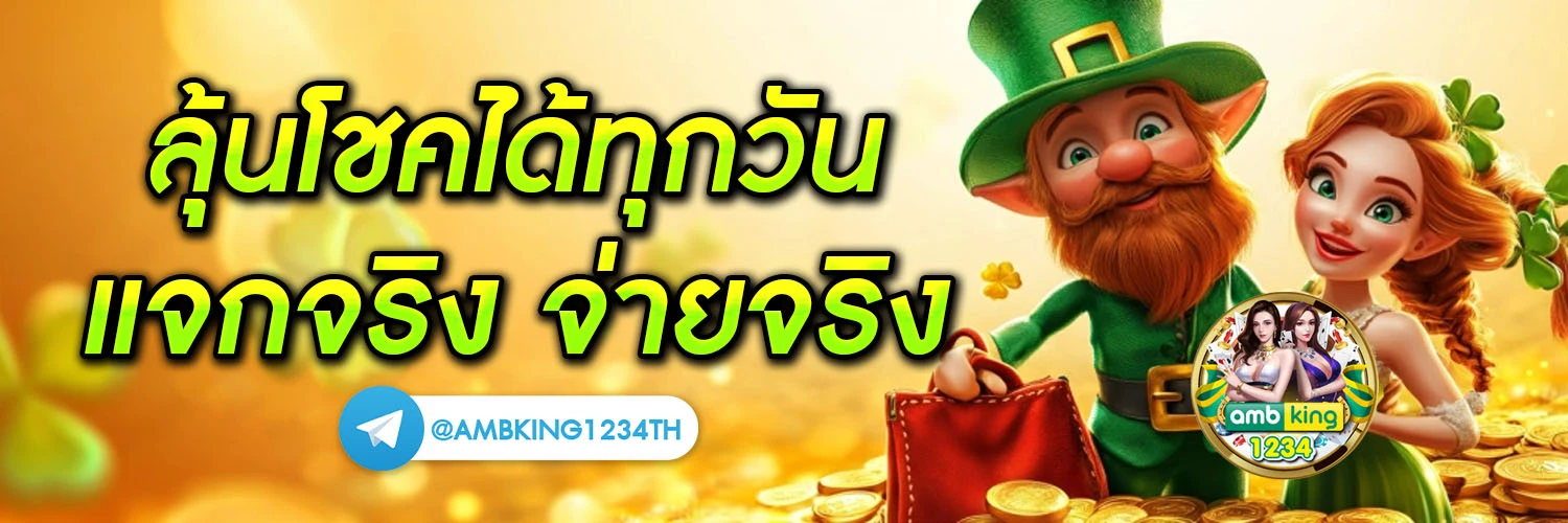pgฝากถอนผ่านวอเลท - แบนเนอร์โปรโมชั่น