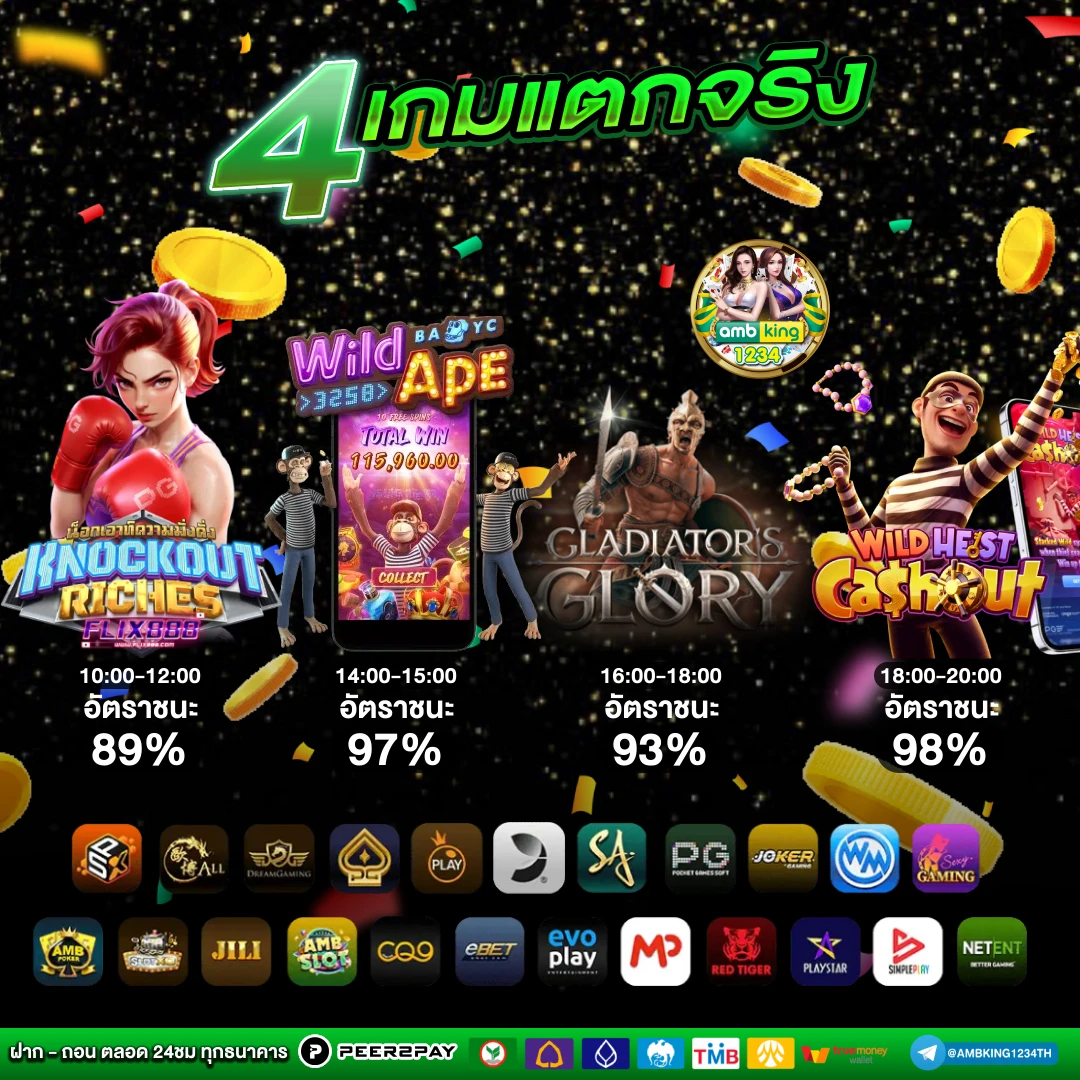 สล็อต888วอเล็ท - แบนเนอร์โปรโมชั่น