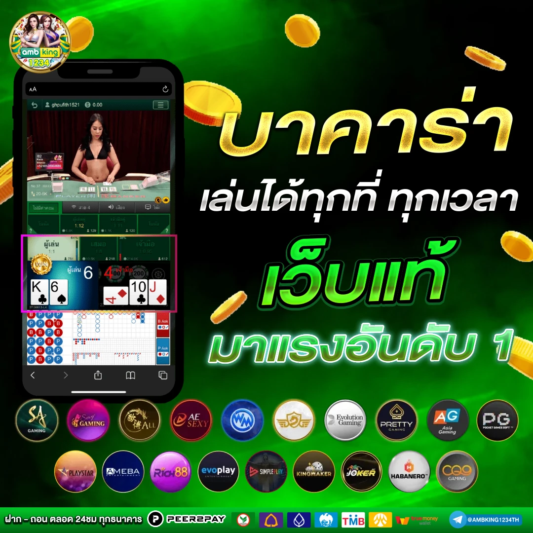 สล็อต 96 - แบนเนอร์โปรโมชั่น