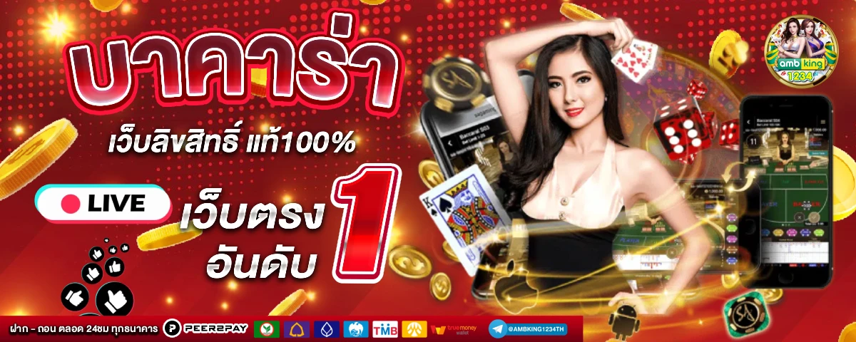 สล็อตฝากถอน wallet - แบนเนอร์โปรโมชั่น