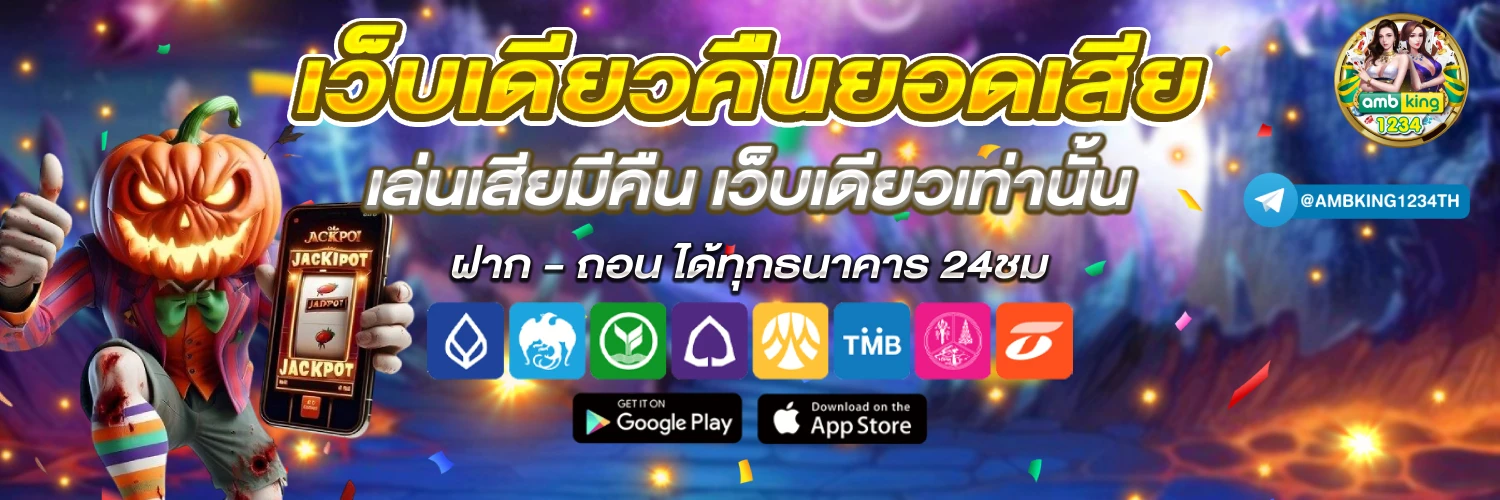 สล็อต 1688 เว็บนอก - แบนเนอร์โปรโมชั่น