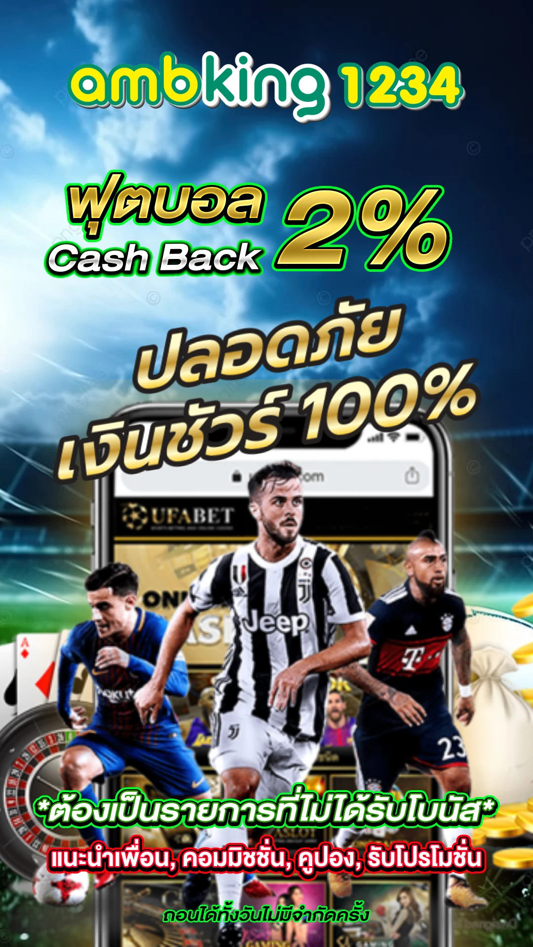 สล็อต เติมวอเลท - แบนเนอร์โปรโมชั่น