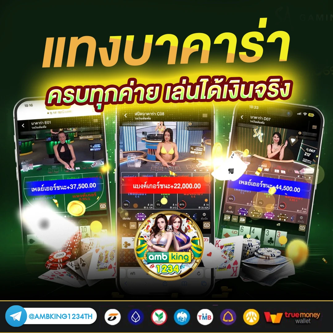 สล็อตทรูวอเลท fifa368 - แบนเนอร์โปรโมชั่น