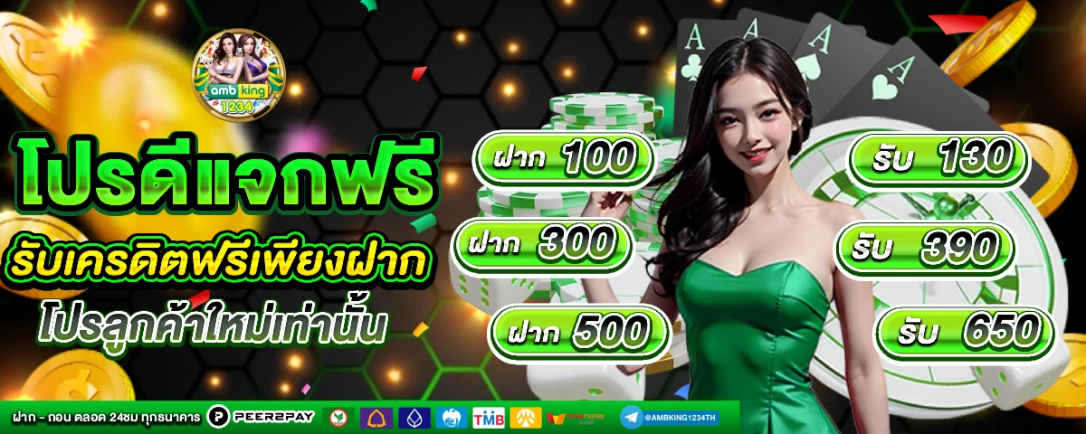 168สล็อต - แบนเนอร์โปรโมชั่น