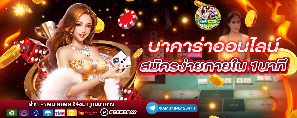 pg slot wallet เครดิตฟรี - แบนเนอร์โปรโมชั่น
