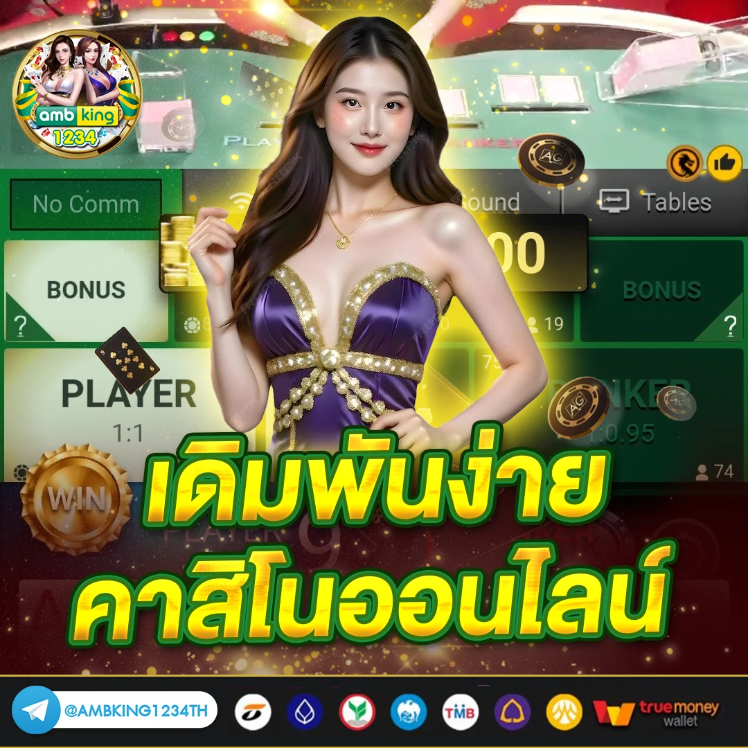 เว็บ สล็อตไม่ผ่านเอเย่นต์ - แบนเนอร์โปรโมชั่น