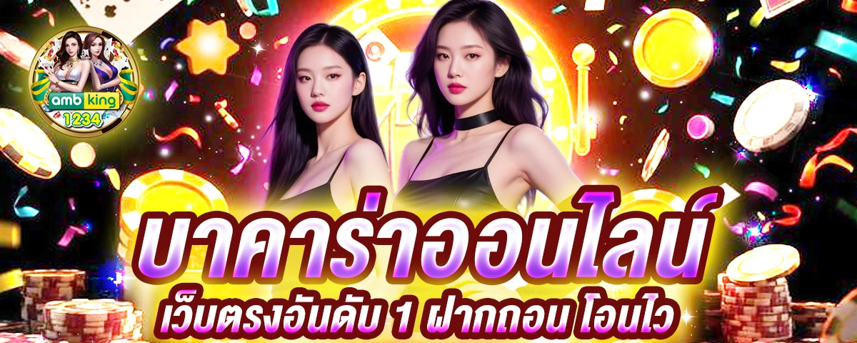 เว็บสล็อต1บาท - แบนเนอร์โปรโมชั่น