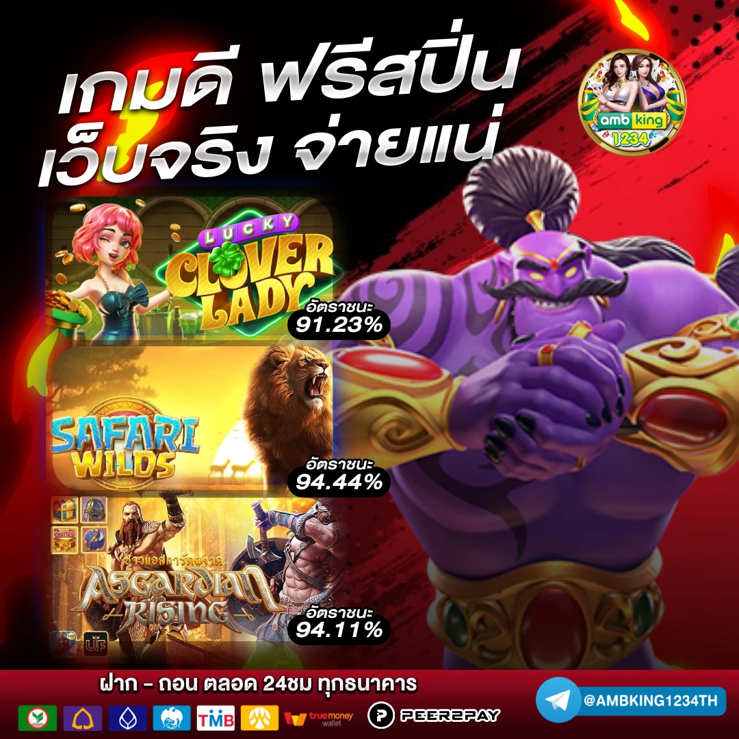 สล็อตเว็บตรง 88 - แบนเนอร์โปรโมชั่น