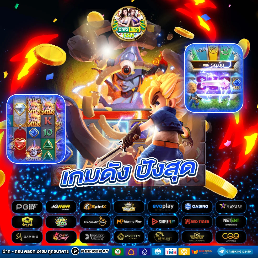 ปั่นสล็อตช่วงไหนดี - แบนเนอร์โปรโมชั่น