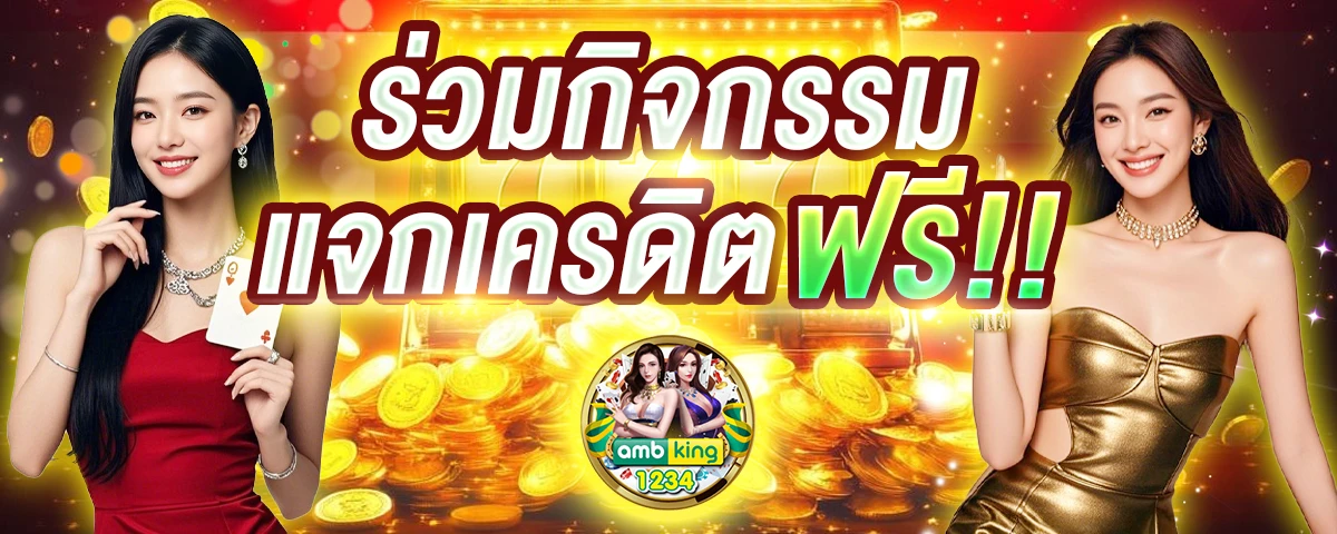 สล็อต888 เว็บตรงไม่ผ่านเอเย่นต์ไม่มีขั้นต่ํา - แบนเนอร์โปรโมชั่น