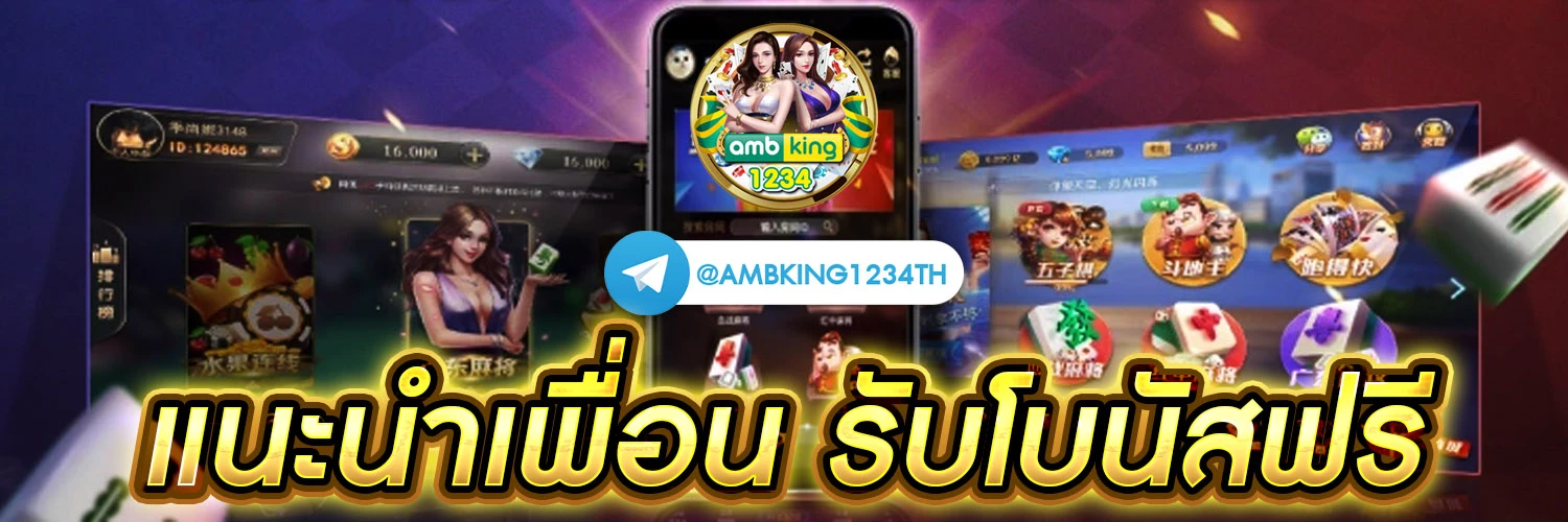 สลอต1688 - แบนเนอร์โปรโมชั่น