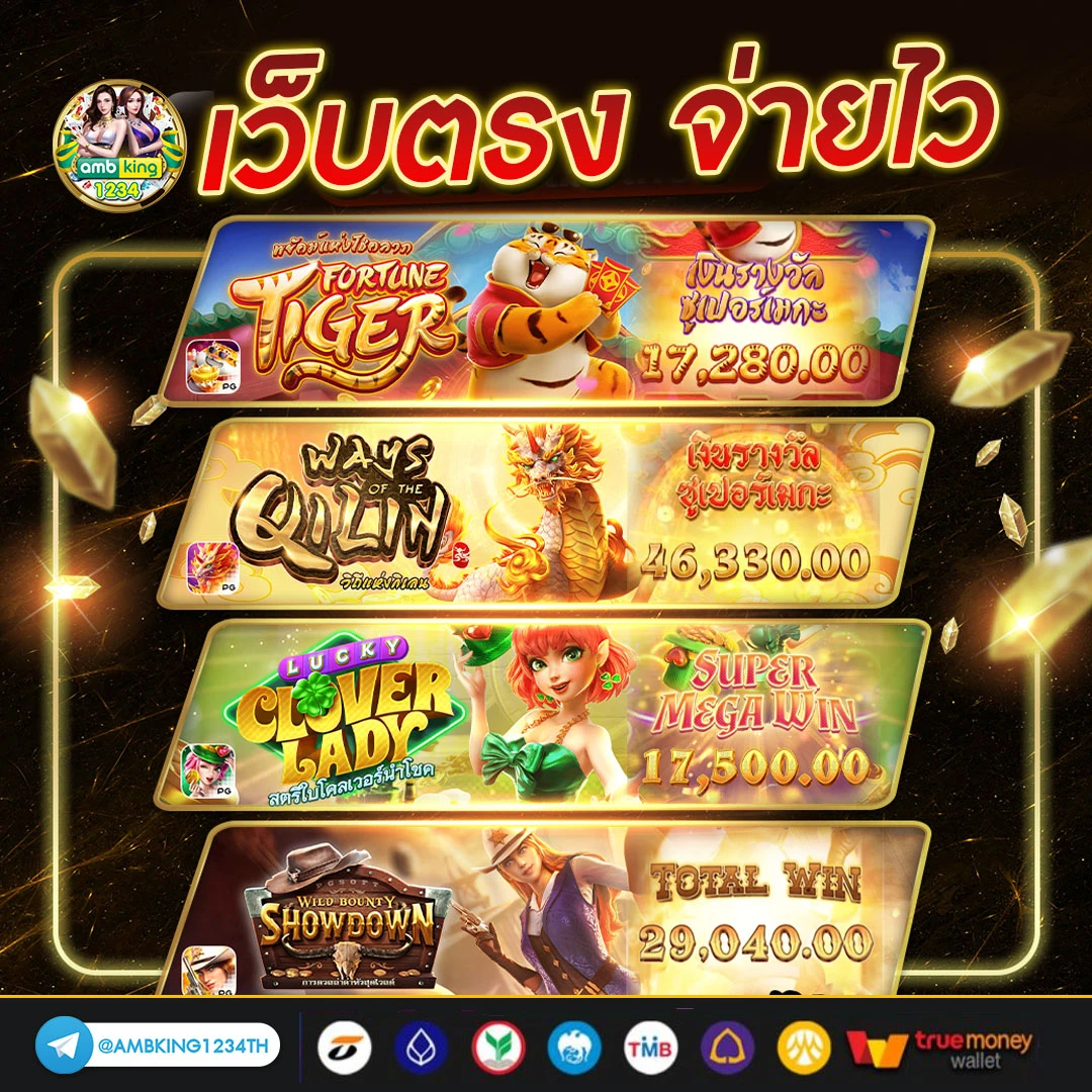 สล็อต 777 pg เว็บตรง - แบนเนอร์โปรโมชั่น