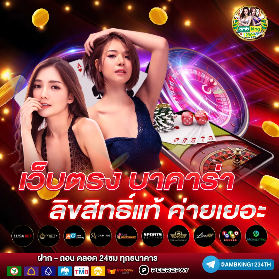 วิน999สล็อต - แบนเนอร์โปรโมชั่น