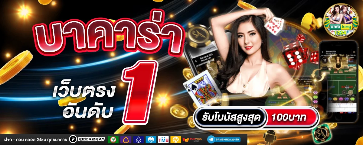 เว็บสล็อต wallet link - แบนเนอร์โปรโมชั่น