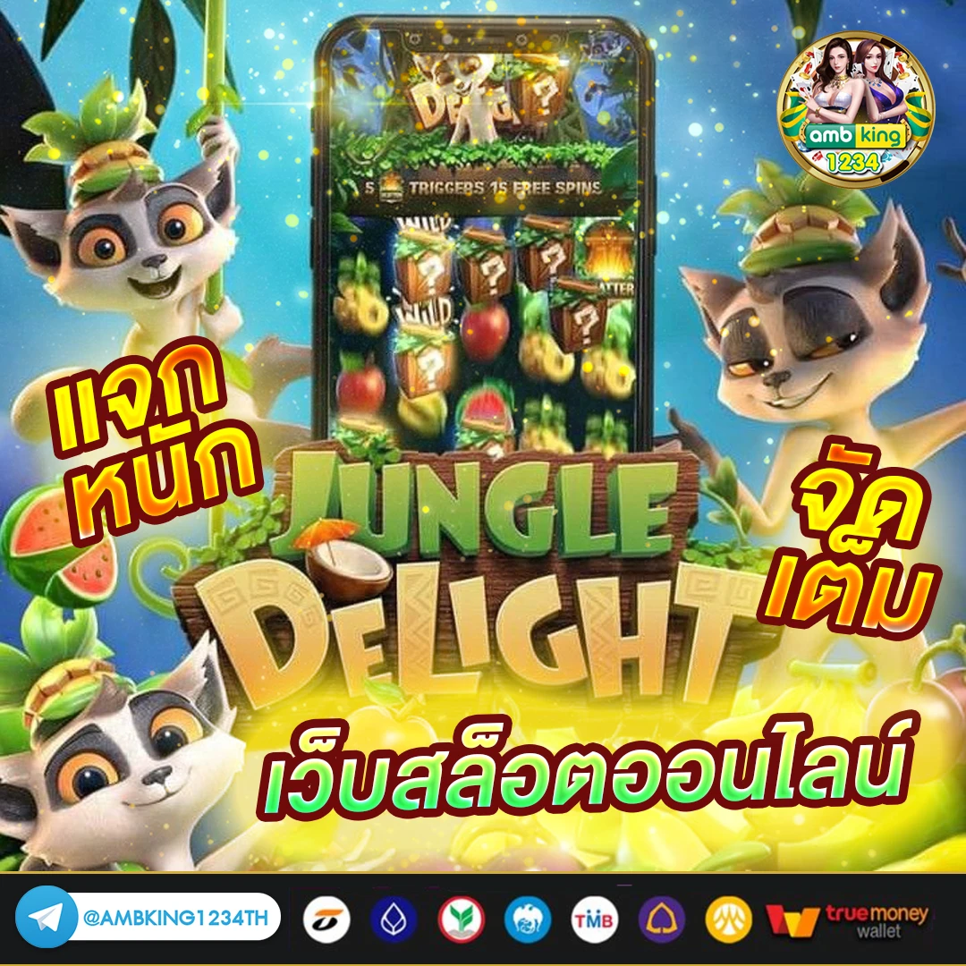 สล็อต pg ฝากถอน ไม่มี ขั้น ต่ํา แตกง่าย - แบนเนอร์โปรโมชั่น