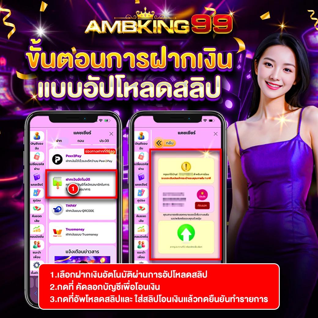 เว็บ g2g ทั้งหมด - แบนเนอร์โปรโมชั่น