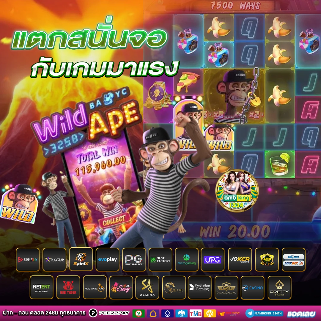 slot ใหม่ - แบนเนอร์โปรโมชั่น