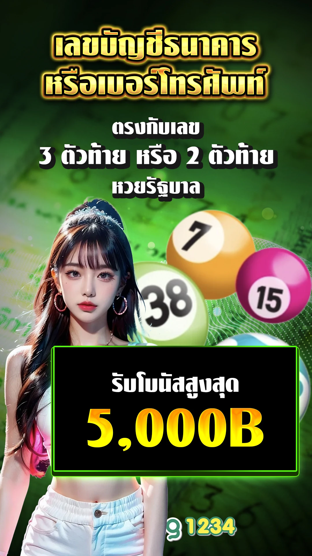 เว็บ สล็อต999เว็บตรง - แบนเนอร์โปรโมชั่น