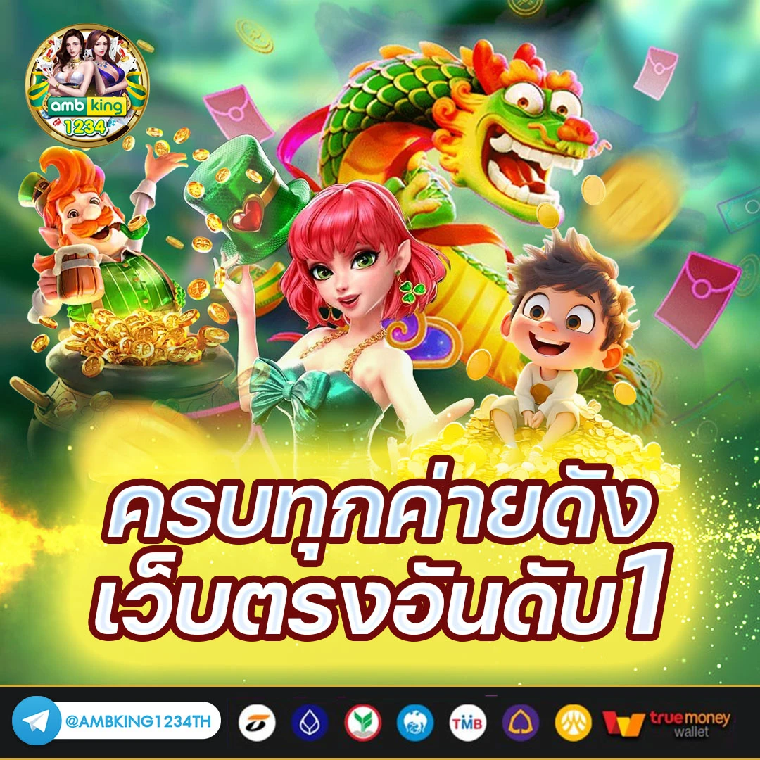 เว็บ พนัน ออนไลน์ 88 - แบนเนอร์โปรโมชั่น