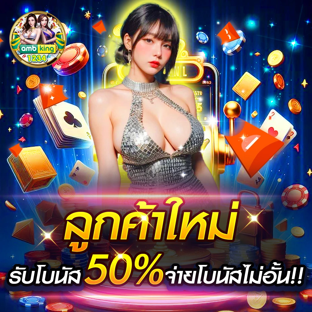 สล็อต เบ ท 1 บาท เว็บตรง - แบนเนอร์โปรโมชั่น