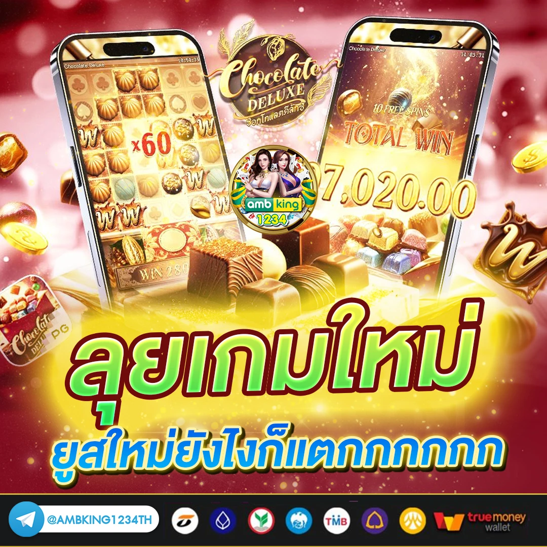 ออโต้ สล็อต - แบนเนอร์โปรโมชั่น