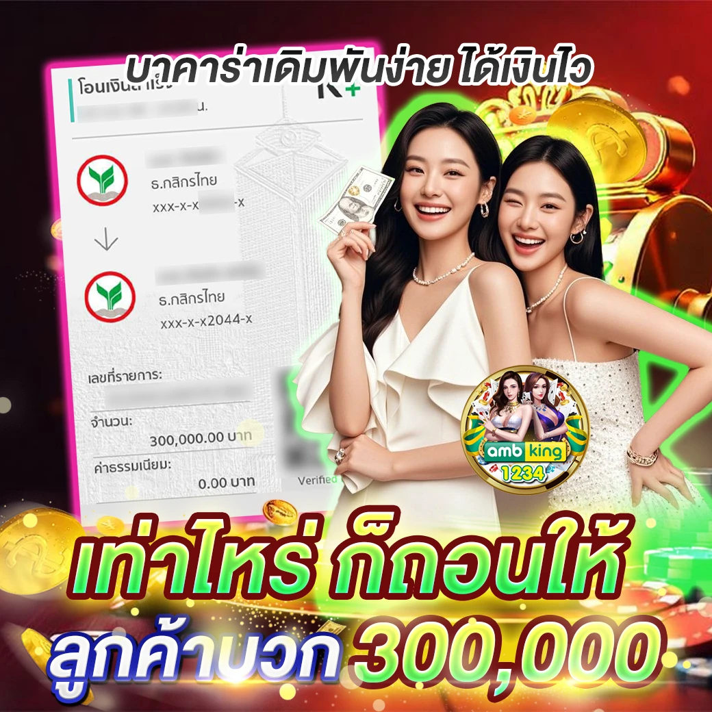 สล็อตpg 888 - แบนเนอร์โปรโมชั่น