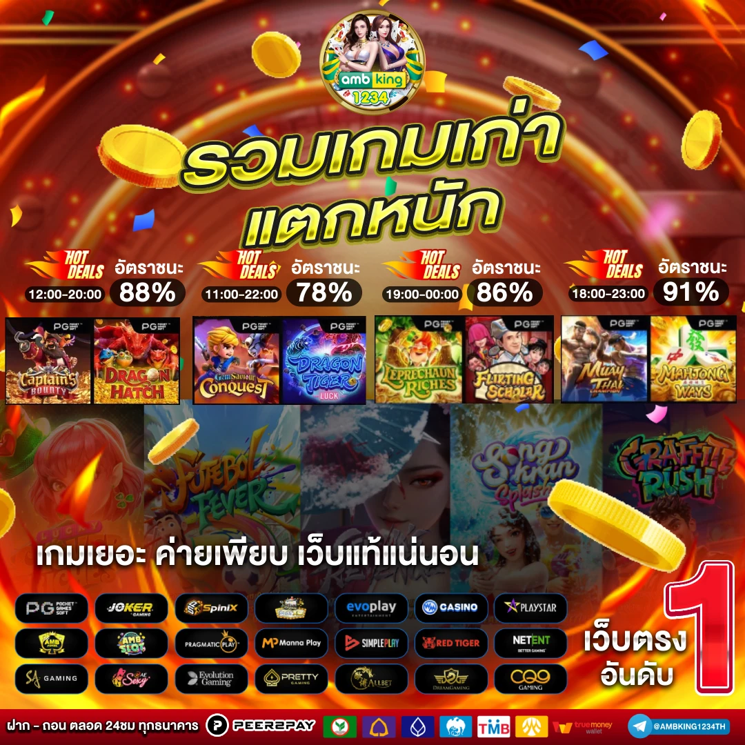 สล็อต ต่างประเทศ - แบนเนอร์โปรโมชั่น