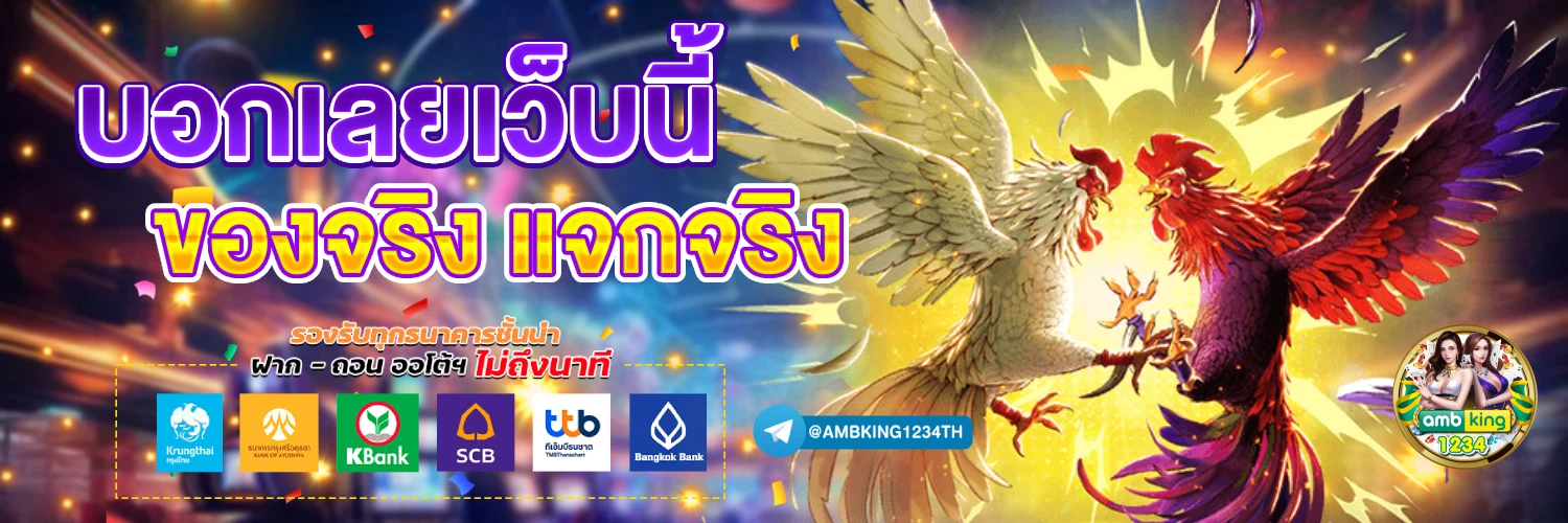 เรียลไทม์168 - แบนเนอร์โปรโมชั่น