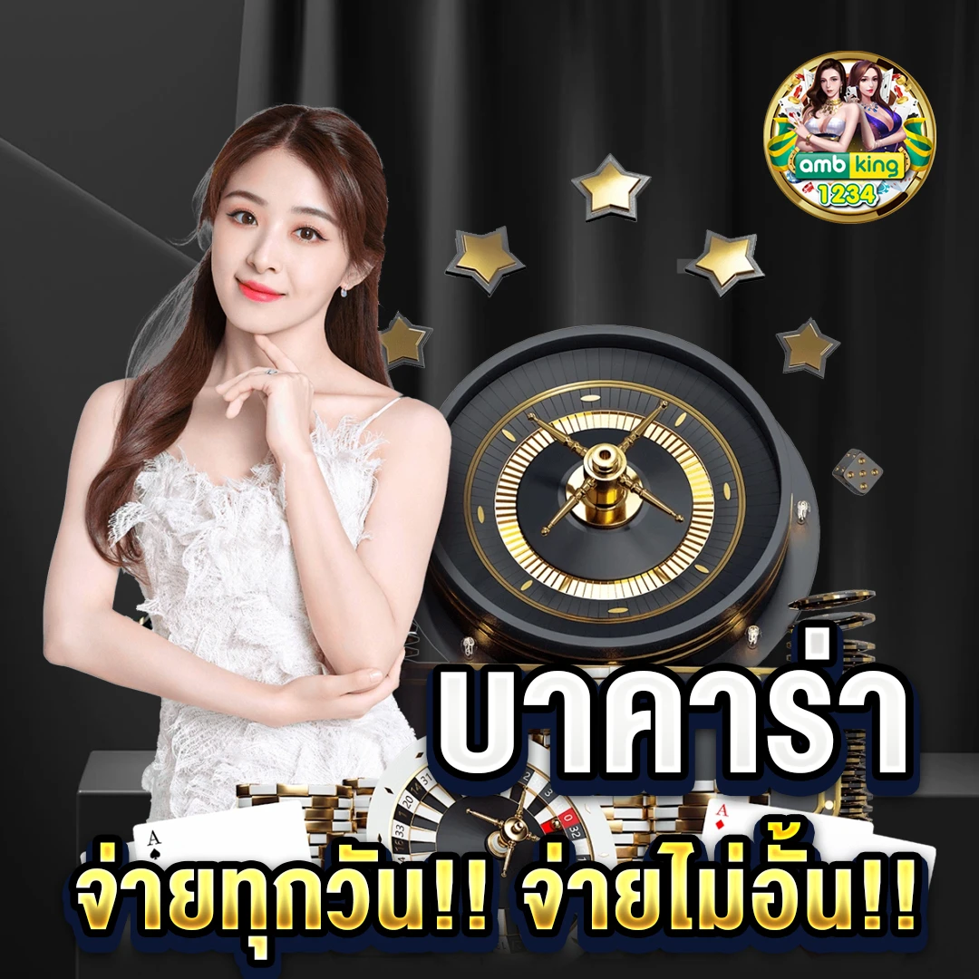 เว็บใหม่สล็อต - แบนเนอร์โปรโมชั่น