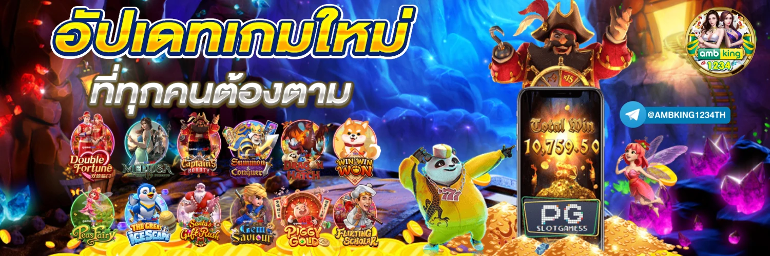 สล็อตเครดิตฟรี ทรูวอเลท - แบนเนอร์โปรโมชั่น