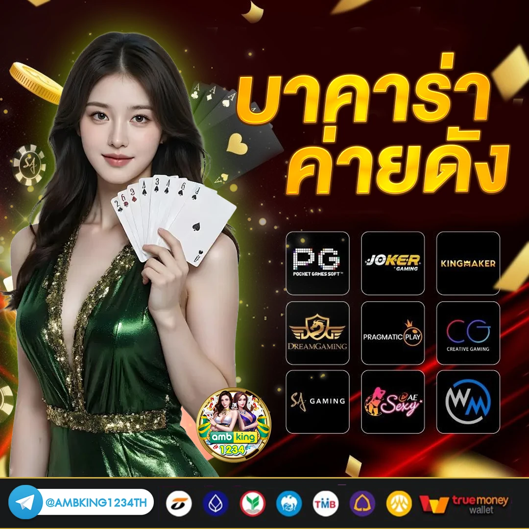เว็บสล็อตอันดับ1 - แบนเนอร์โปรโมชั่น