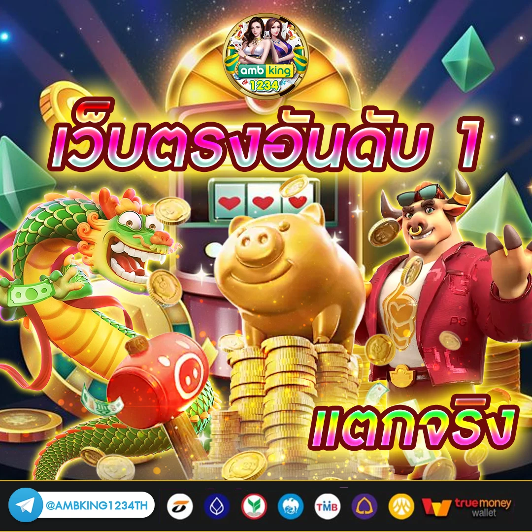 เว็บ789 - แบนเนอร์โปรโมชั่น
