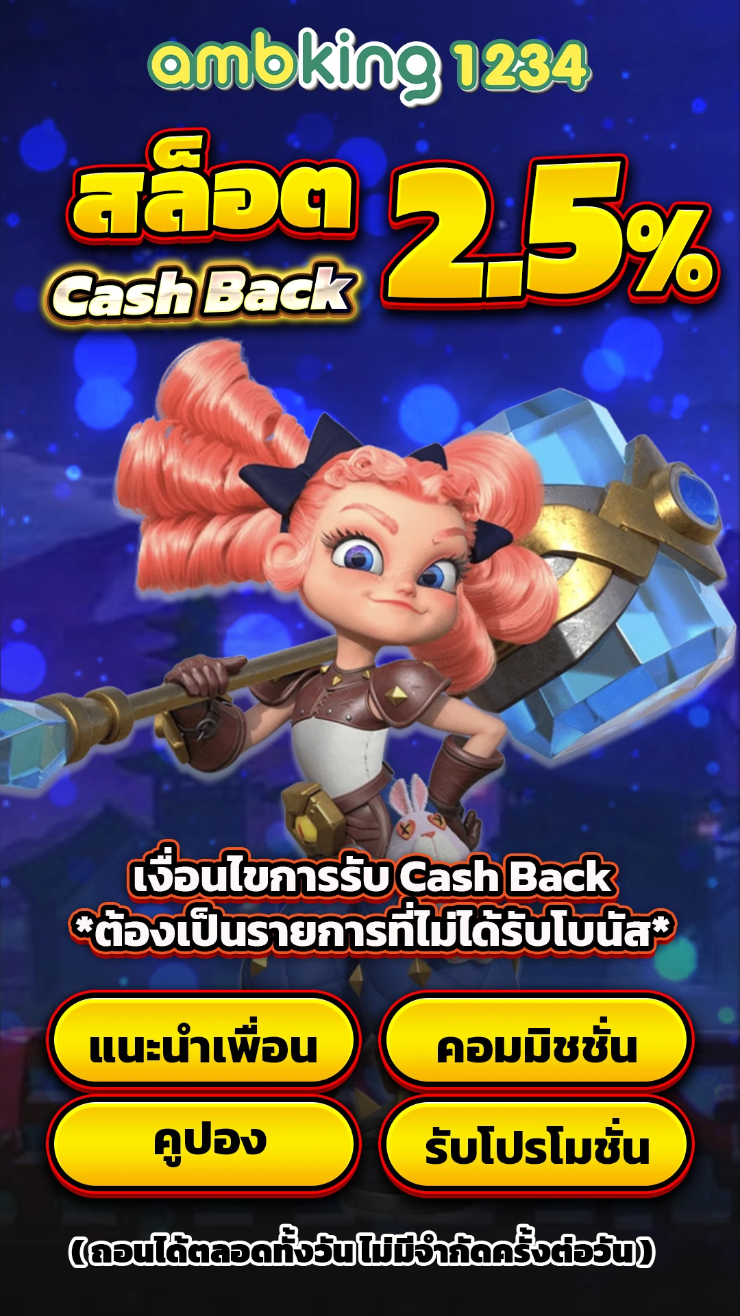 เกมสล็อต ค่าย pg เว็บตรง วอ เลท - แบนเนอร์โปรโมชั่น