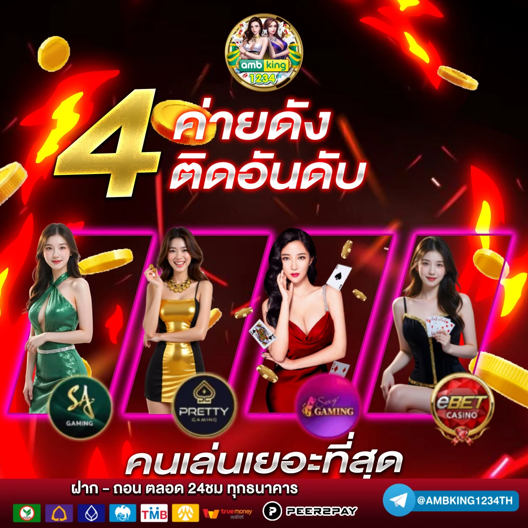 โบนัส100 เทิร์น2เท่า - แบนเนอร์โปรโมชั่น