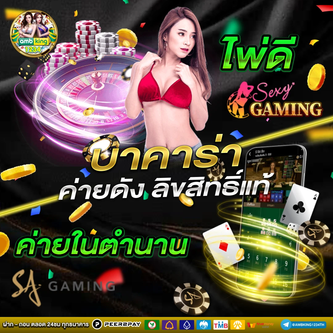 สล็อตpgเว็บตรง ฝากวอเลท - แบนเนอร์โปรโมชั่น