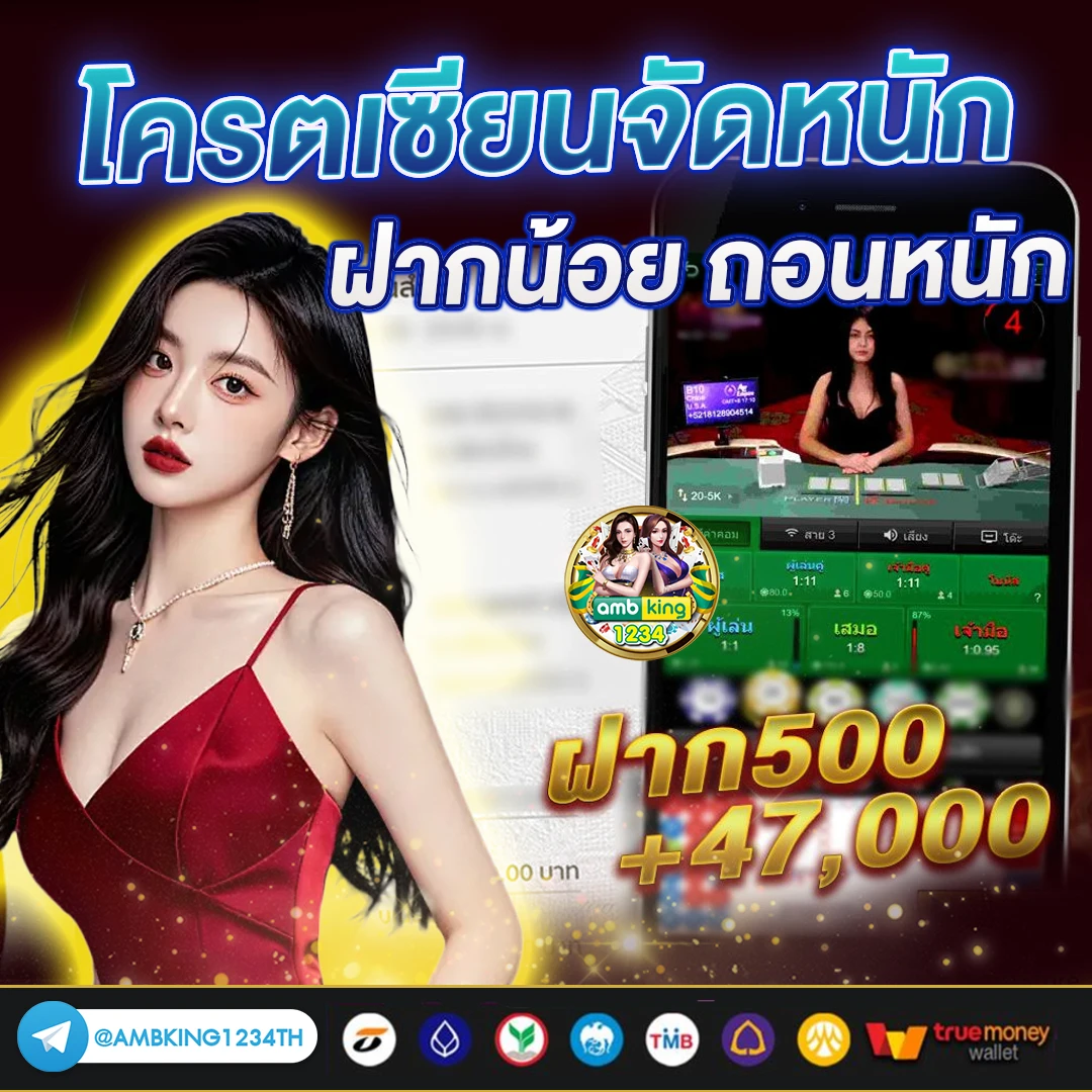 เว็บสล็อตเว็บตรงวอเลท - แบนเนอร์โปรโมชั่น